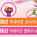송가네왕족발 이미지