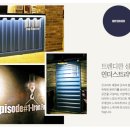 인디고PC방 이미지