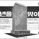 동방물산 이미지
