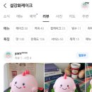 설강화케이크
