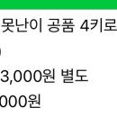 하늘농산 이미지