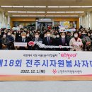 효사랑전주요양병원 이미지