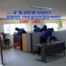(주)와이엠테크 이미지