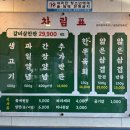 이가네명인갈비살 율하점 이미지