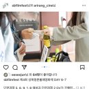 성북청춘불패영화제 자원봉사자 | 청춘페프 홍보팀 활동후기