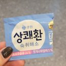 도삭마라탕 이미지