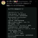 킹투어 뭔 파티 라뷰 후기 <밤부편>