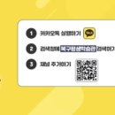 더 매력적인 나를 위한 퍼스널 컬러 진단 및 코칭 이미지