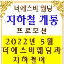 에스비인테리어 이미지