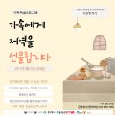 금왕청소년 문화의 집 이미지