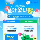 53카정비 이미지