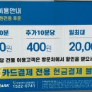 카페우돈타