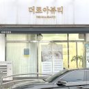 더로아뷰티 네이버블로그