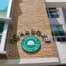 계룡시 노인복지관 이미지