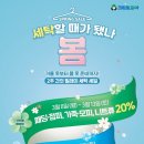 크린토피아 패딩, 점퍼, 가죽, 니트류 20% 세일 🌸오늘까지🌸 이미지