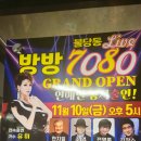 가자 노래연습장 이미지