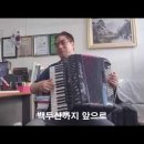 북진가 (연도미상, 작사/작곡 미상) 이미지