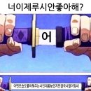 오혜