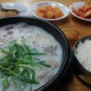 통큰할매돼지국밥 이미지