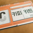카피온