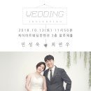 [축. 결혼] 정은희(글라라) 차녀 결혼식 - 10월 13일(토) 11:50 이미지