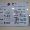 목포낙지 이미지