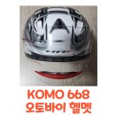 코모(KOMO) 이미지