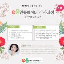 이큐에듀 이미지