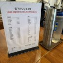 꽃보다김밥 | 서울 고속버스터미널 "압구정칼국수김밥", "이디야커피", "꽃도매상가" 내돈내산 솔직후기