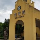 신국빈관 이미지