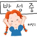 건강가득약국 이미지