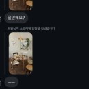 우리는 각자의 궤도를 떠도는 별들이다
