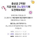 땡큐노래방 이미지