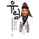 유림-5 이미지