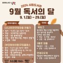 남원시립도서관 이미지