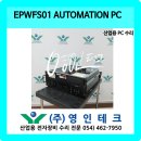 영인PC 이미지