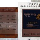 신태극갈비 네이버블로그