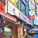 로즈 떡볶이 이미지