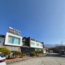 서라벌토기관광펜션 | 경북 경주 숙소 서라벌토기 관광호텔 가성비 최고 5인가족 경주펜션 추천