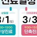 동물병원 돌봄 이미지