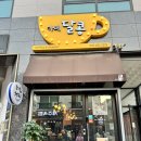 [안성/공도]유기농커피전문점 카페 달콩