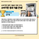 군포시립주몽어린이집 이미지