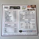 예원중식당 | 울진 맛집 예원 중식당 죽변짬뽕 해물수사짜장 추천후기
