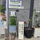 머물다항리 이미지