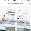 드루와PC방 이미지