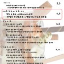 멜로버터