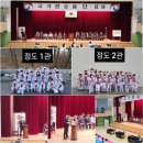 명륜태권도체육관 이미지