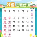 한사랑노노의원 이미지