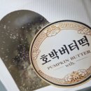 원투고홈