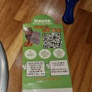 대연대패삼겹살 - 청주시 흥덕구 진재로19번길 18 | 대연역고기집 대연소담한 제주대패삼겹살 솔직 후기